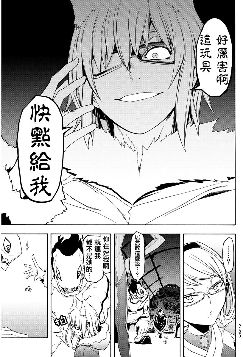 第157页