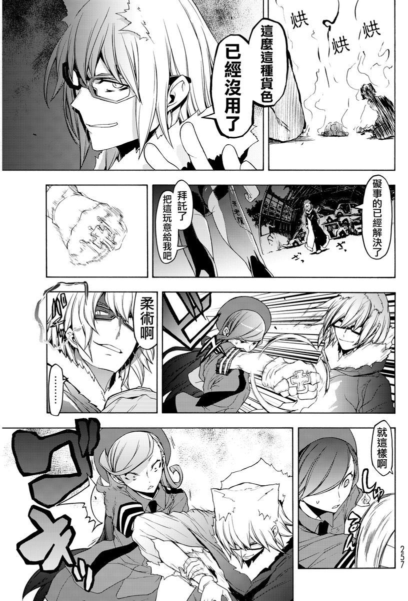 第159页
