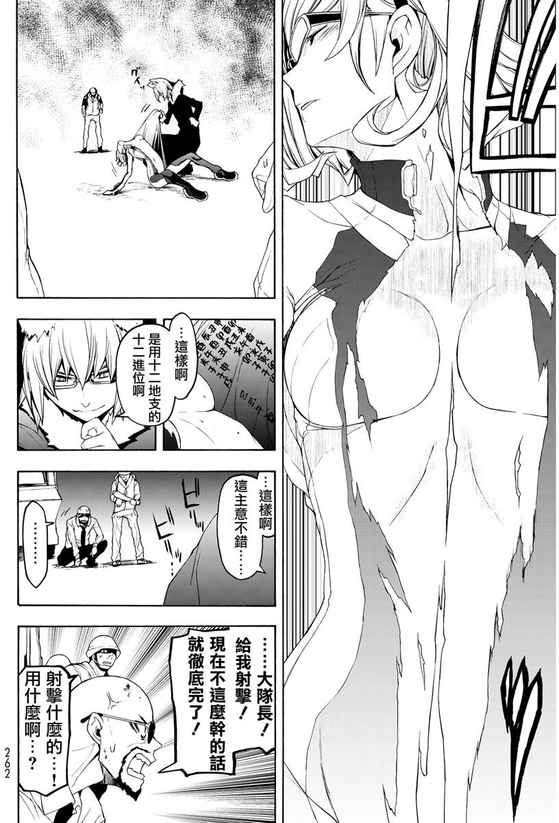 第164页
