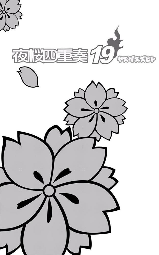 第181页