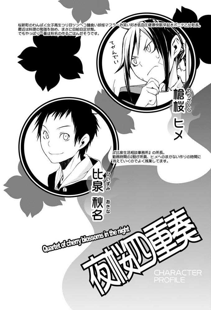 第182页
