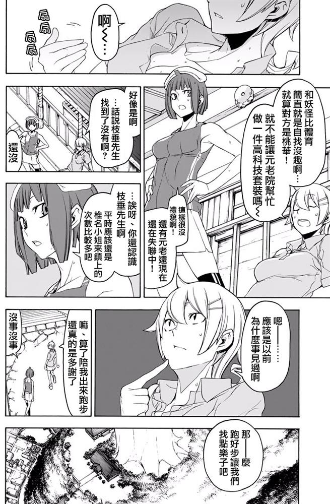 第188页