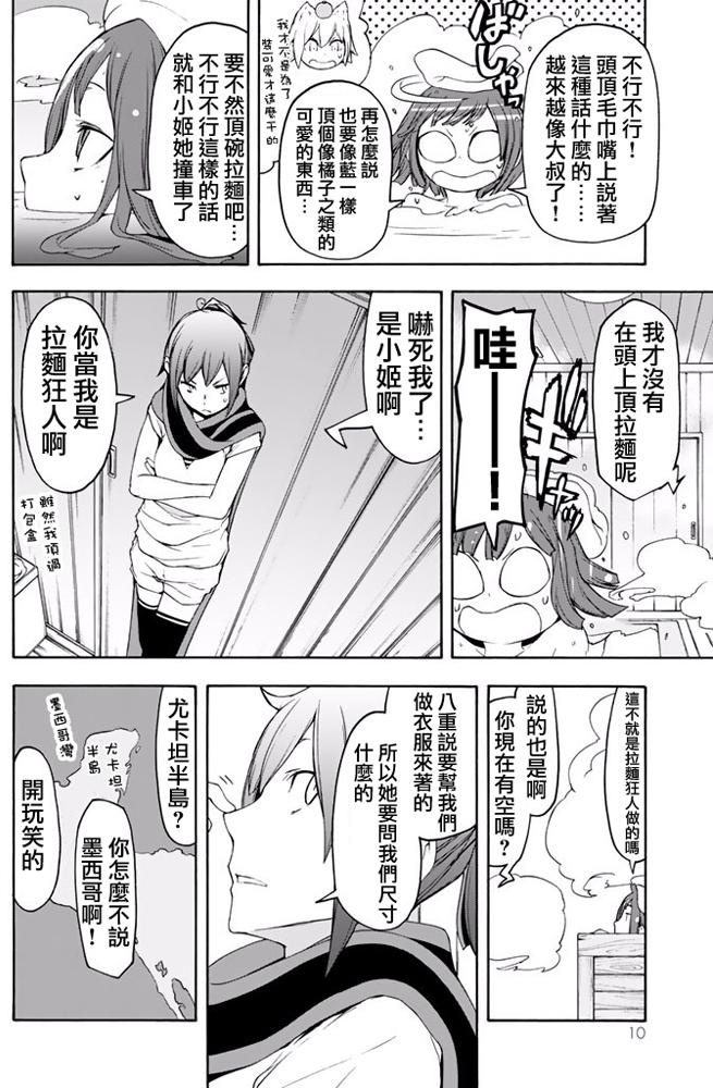 第190页