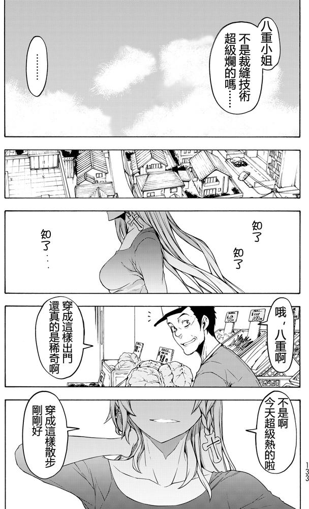 第193页