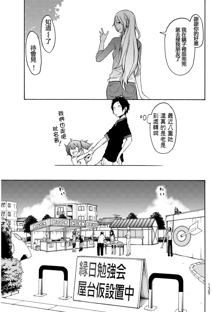 第199页