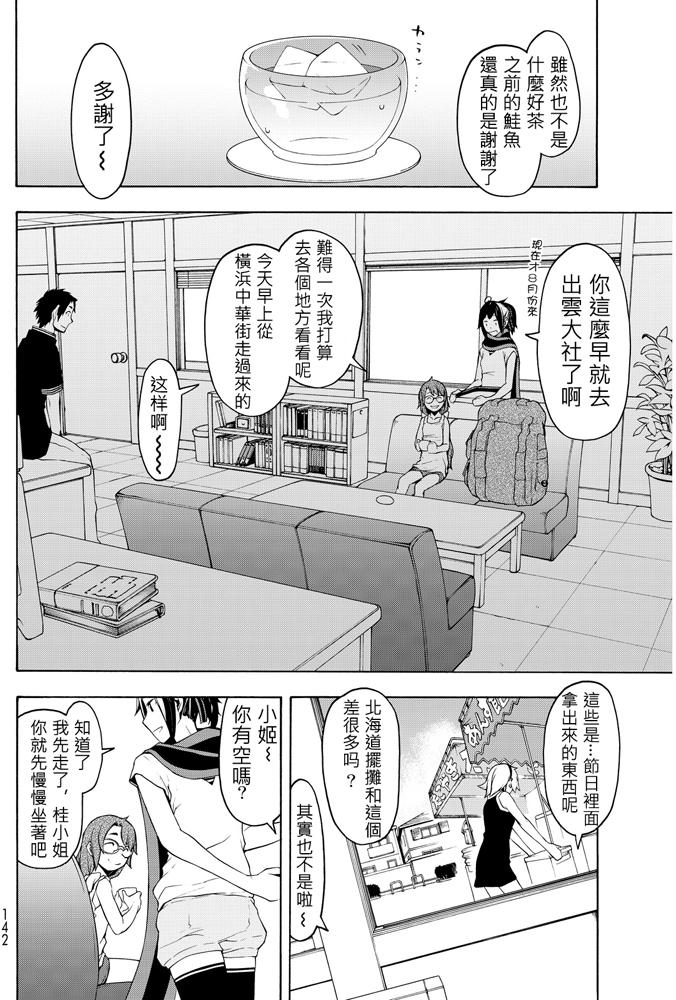第202页