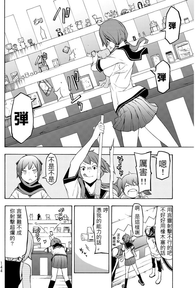 第204页