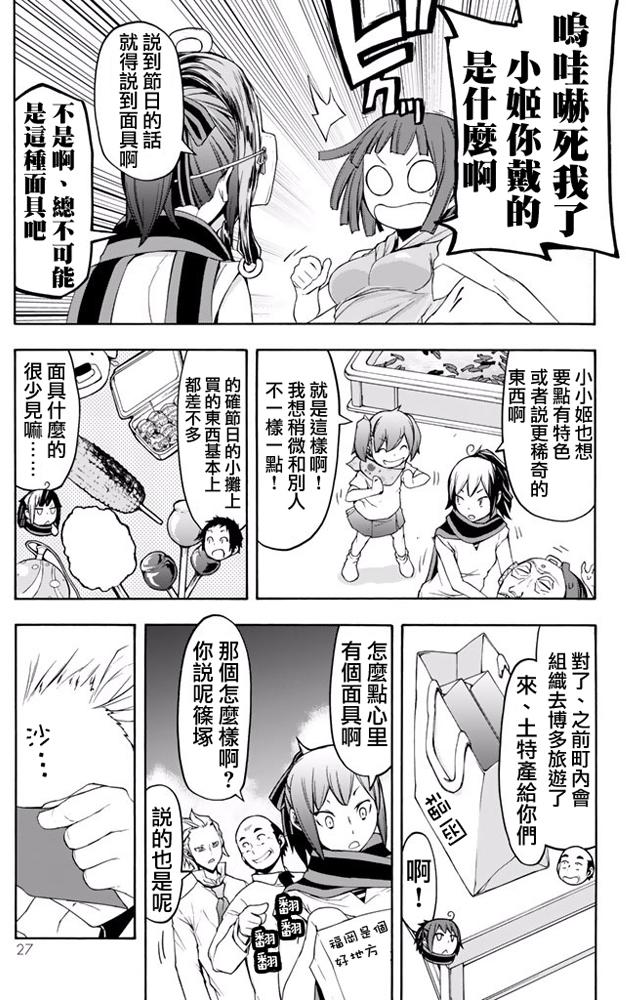 第207页