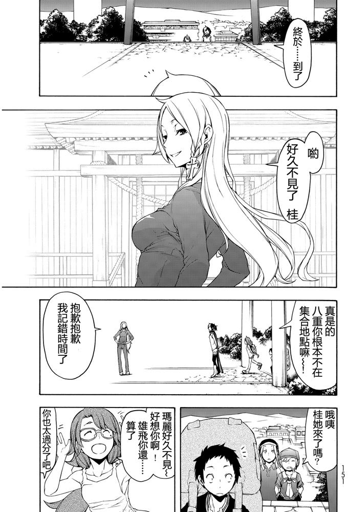 第211页