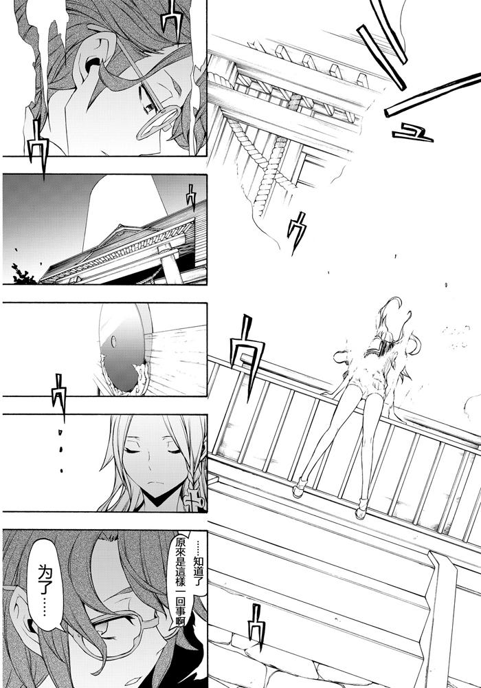 第216页