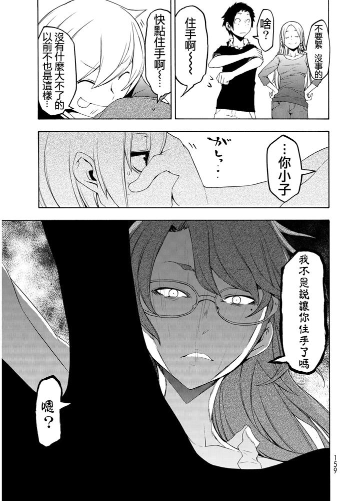 第218页