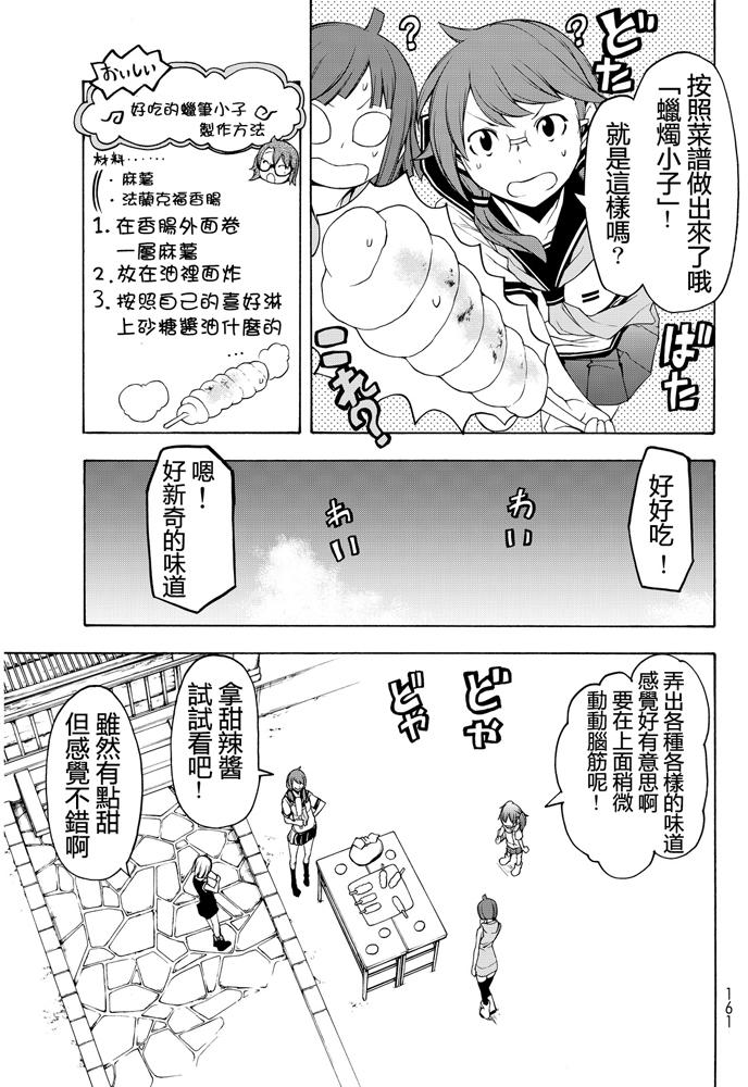 第220页