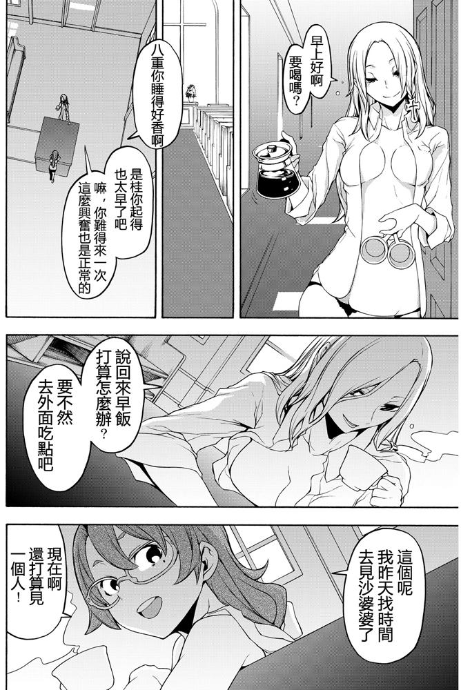 第225页