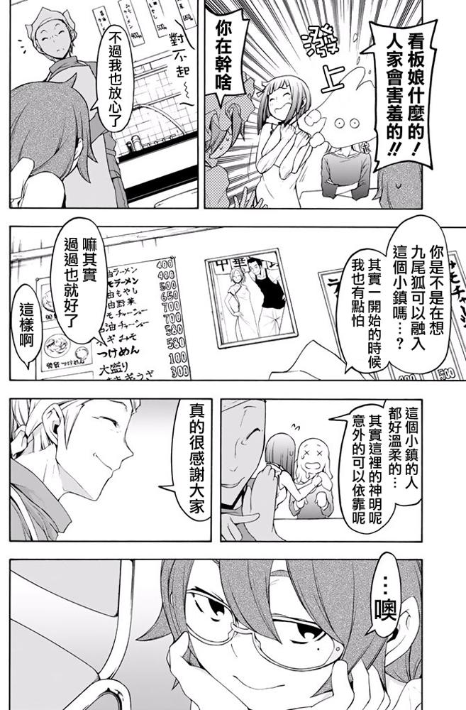 第227页