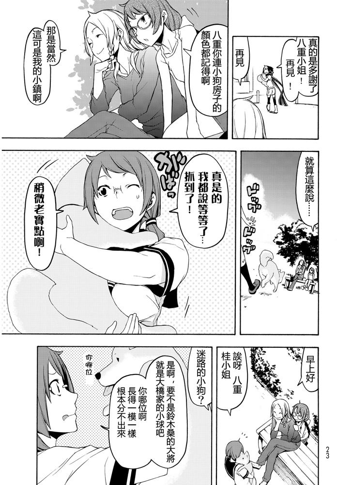 第230页
