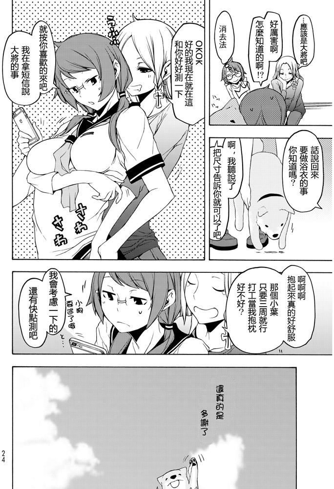 第231页