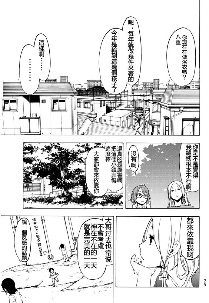 第232页