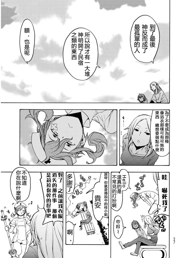 第234页