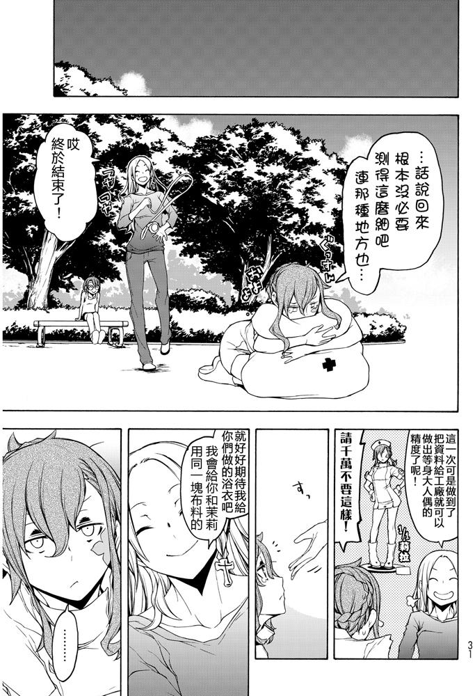 第238页