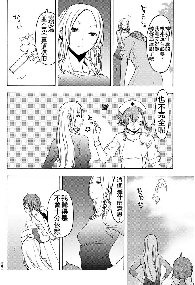第239页