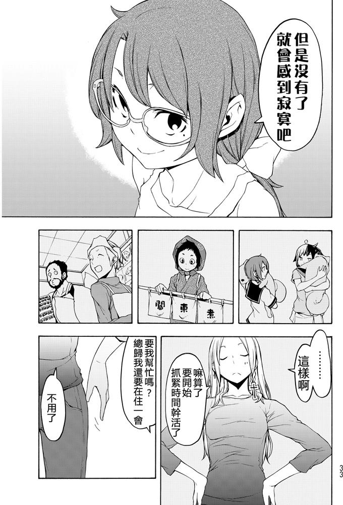 第240页
