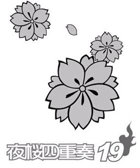 第242页