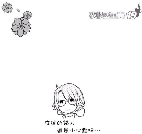 第243页