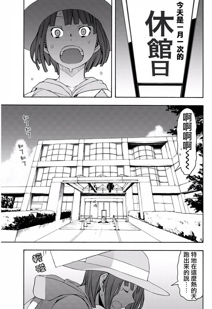 第244页