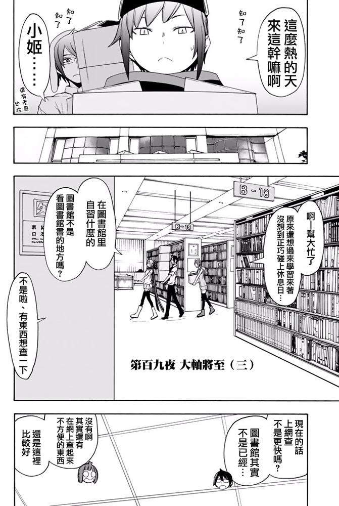 第245页