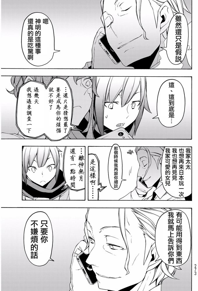 第250页