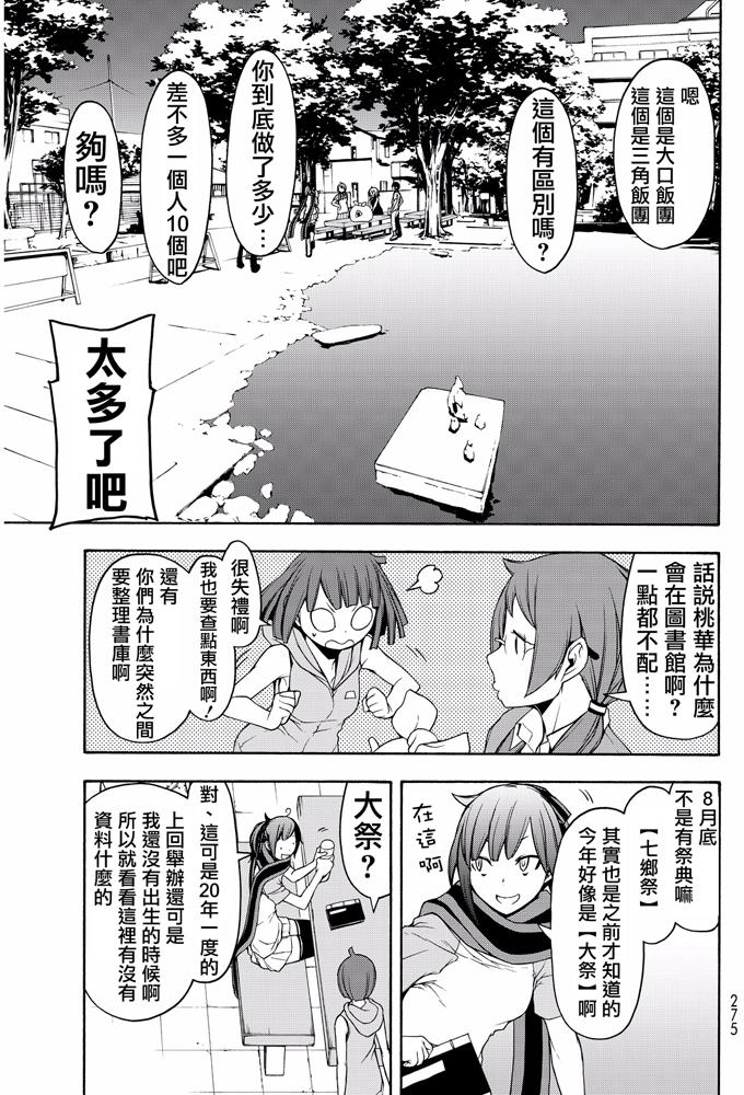 第252页