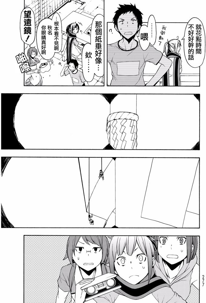 第254页
