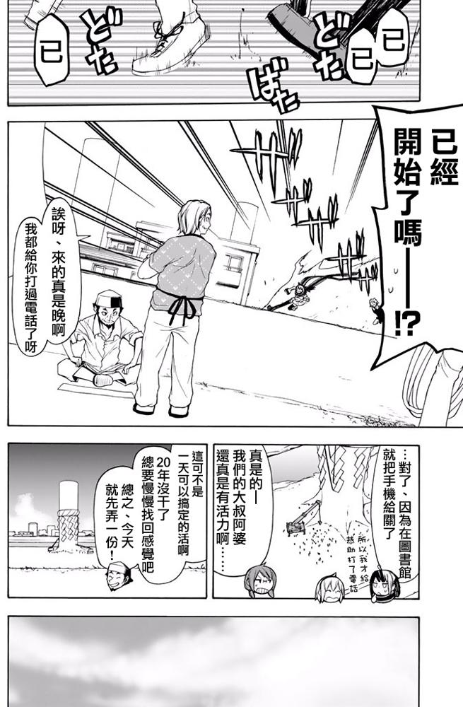 第255页