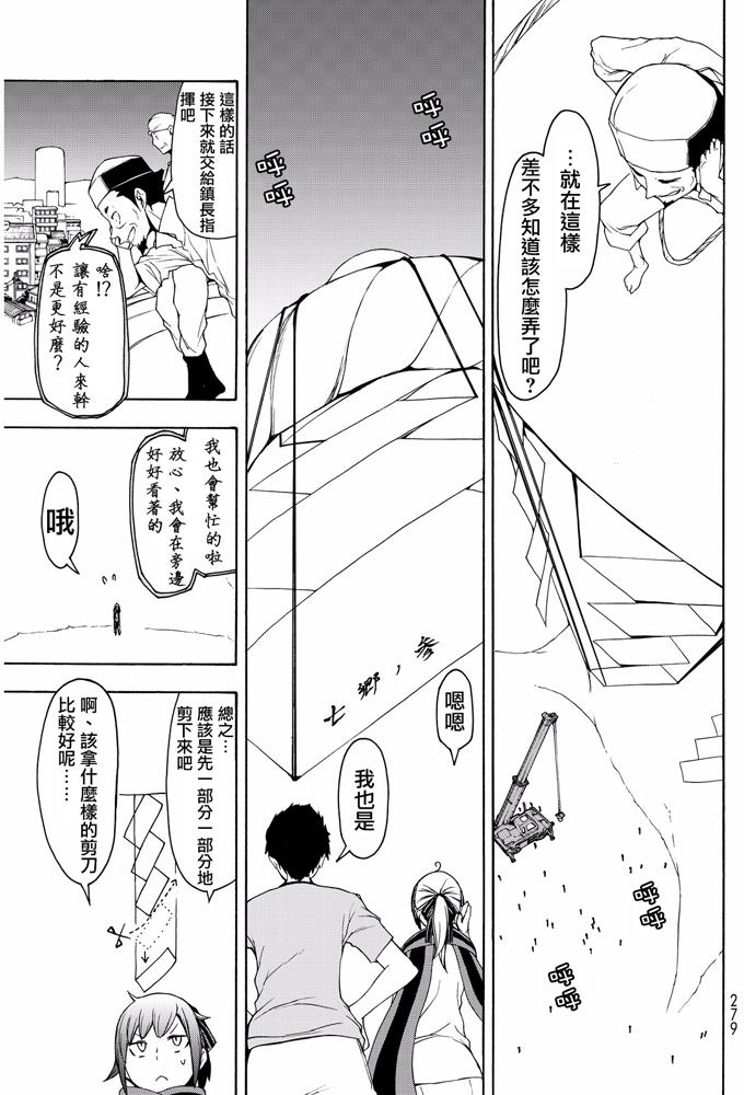 第256页