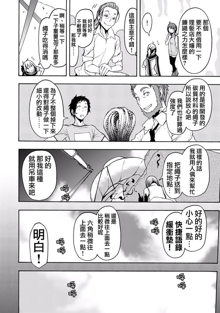 第257页