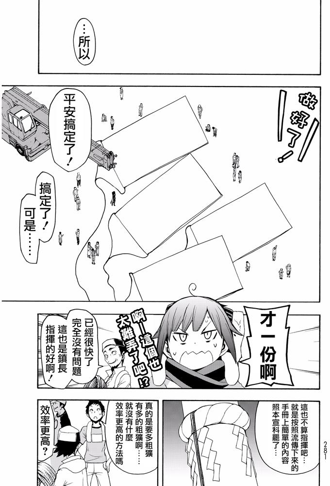 第258页