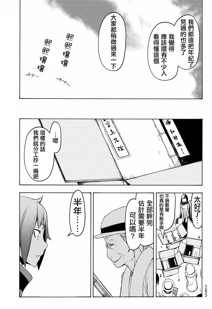 第262页