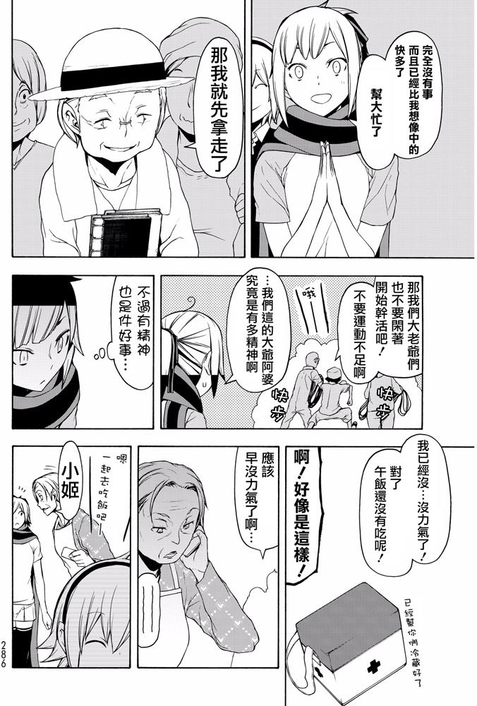 第263页