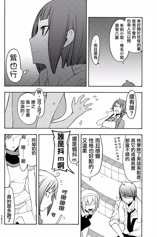 第269页
