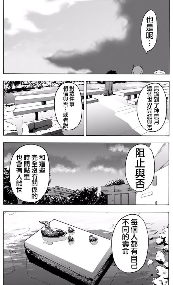 第271页