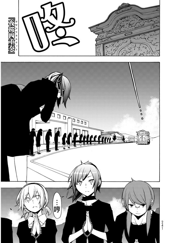 第274页