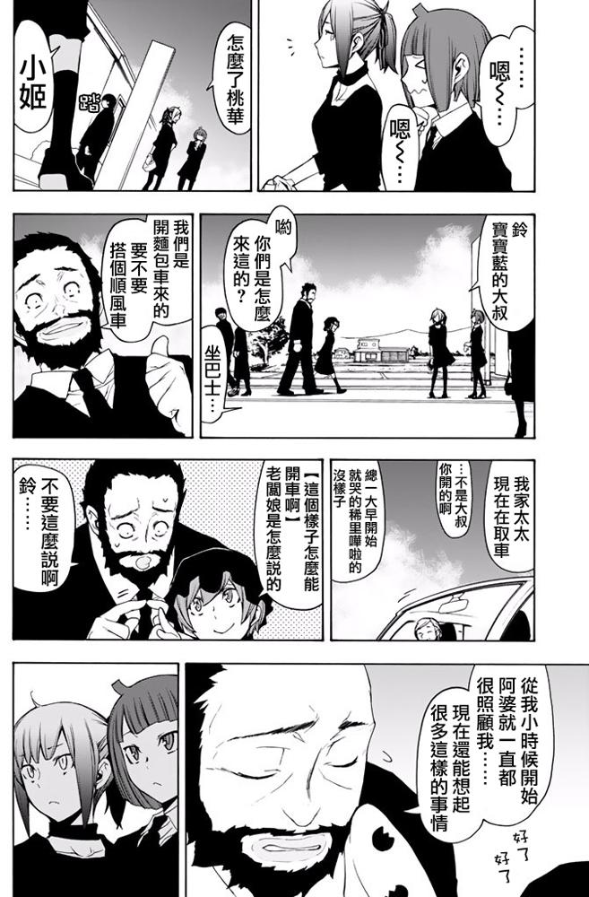 第275页