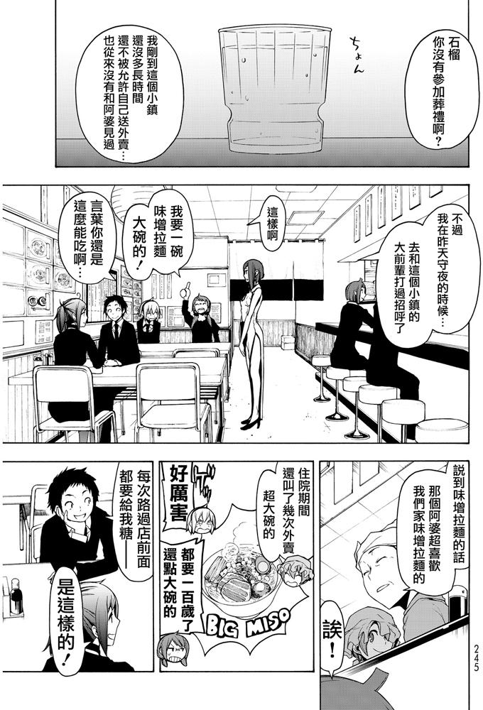 第278页