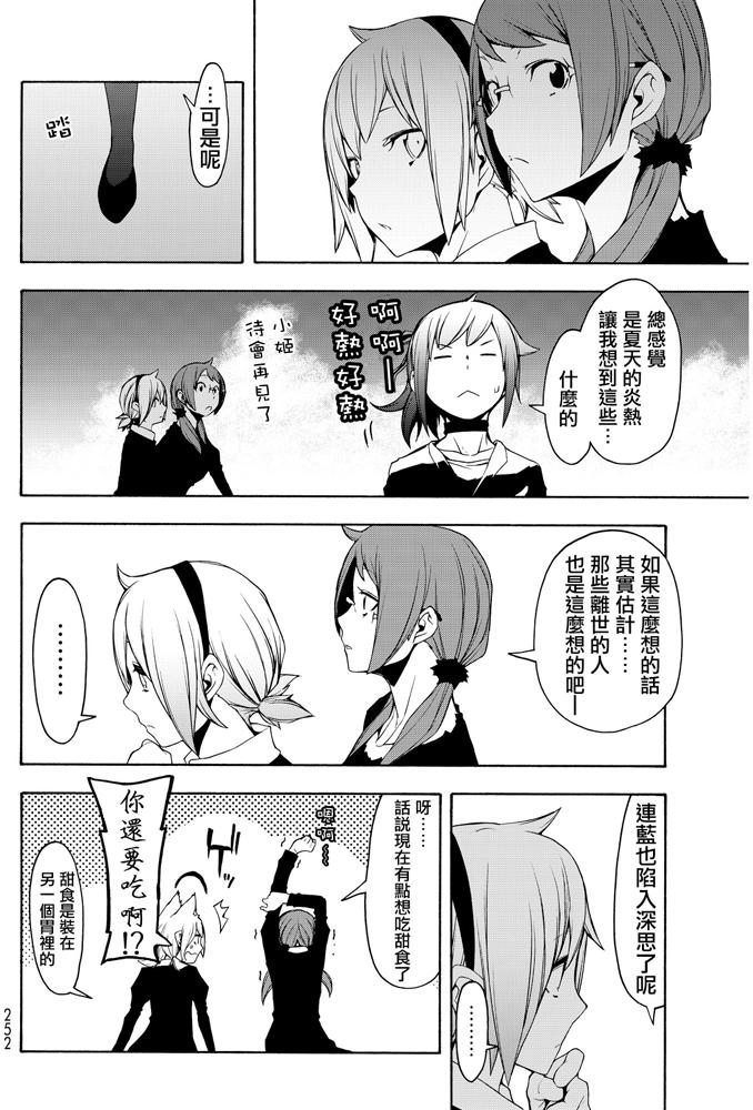 第285页