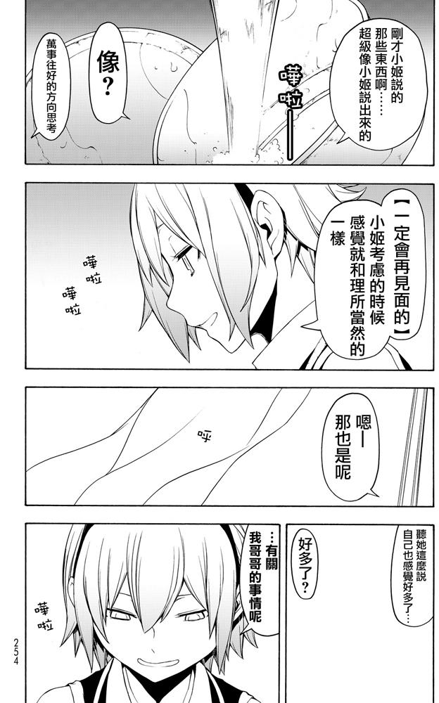 第287页