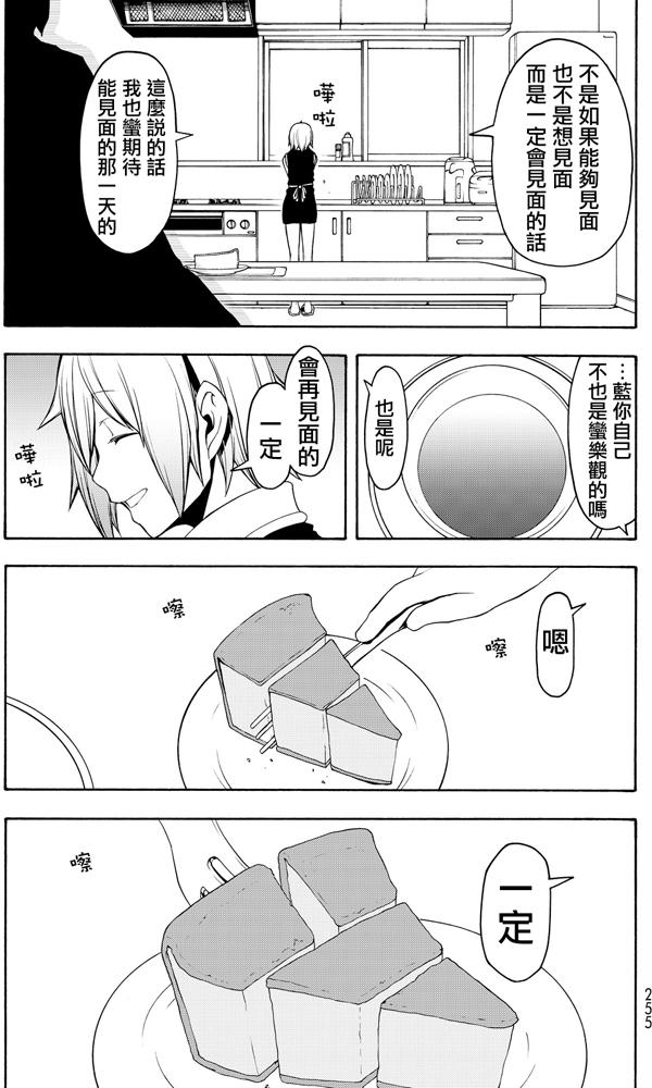 第288页