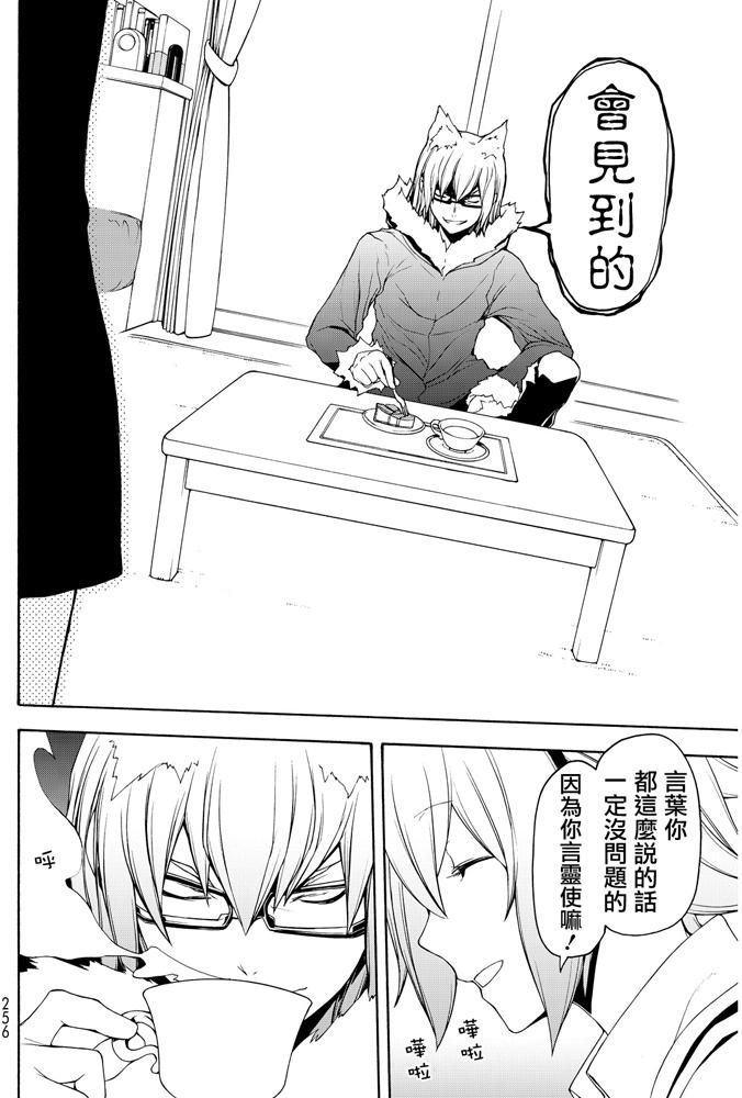 第289页