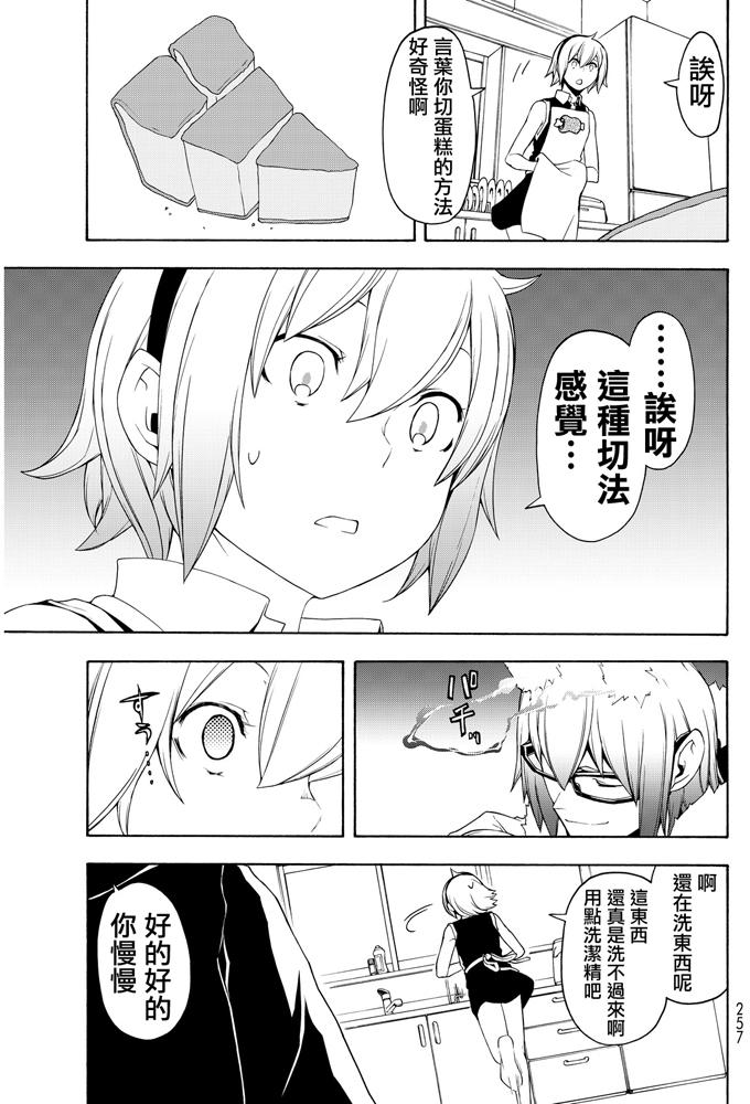 第290页