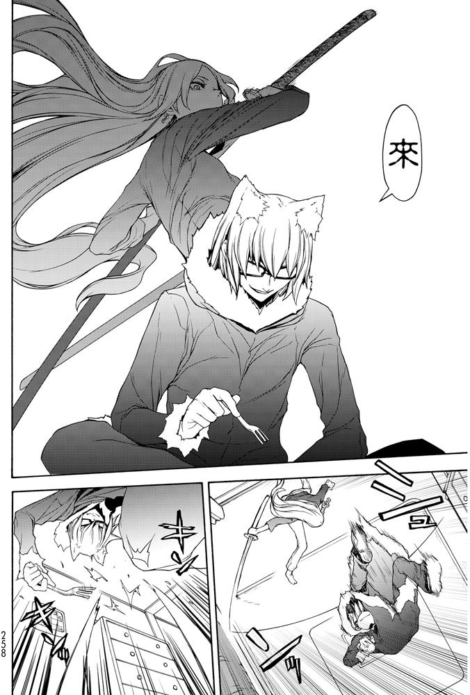 第291页