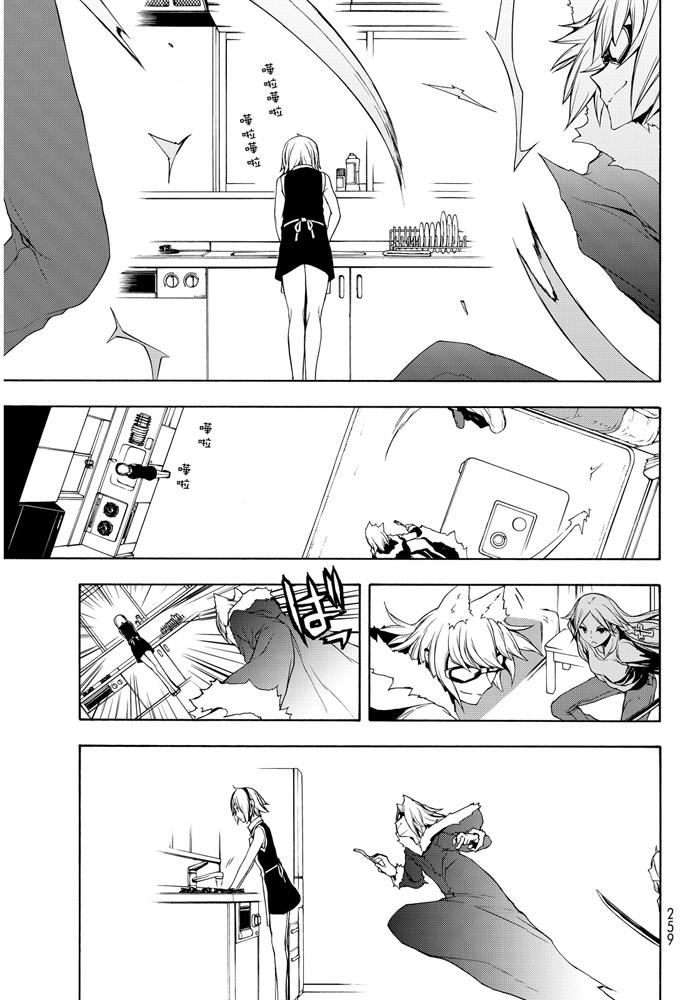 第292页